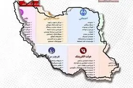 نماینده مجلس : «صیانت» به شکل کمرنگ درحال اجراست / دولت رئیسی موافق تصویب «صیانت» بود اما …