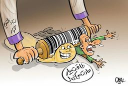 صدای شکستن استخوان ها ی مردم زیر چرخ گرانی به گوش میرسد