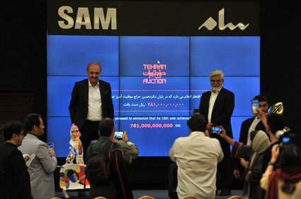 میلیاردی های شانزدهمین حراج تهران را بشناسید