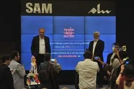 میلیاردی های شانزدهمین حراج تهران را بشناسید