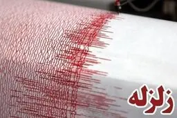 وقوع زمین لرزه های پی در پی بالای ۶ ریشتر در هرمزگان + آمار فوتی ها و مصدومان
