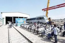 فرش قرمز برای سرمایه گذاران چینی