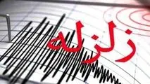 زمین لرزه ای به بزرگی ۴.۳گیلان را لرزید