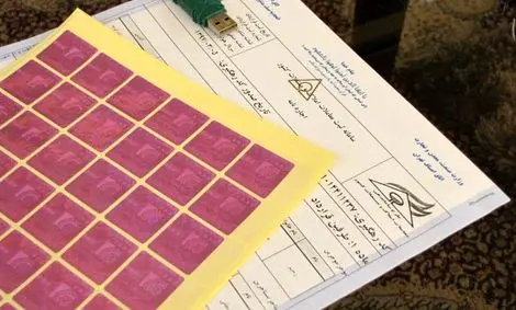 دفتر مشاوران املاک متخلف پلمب می‌شود