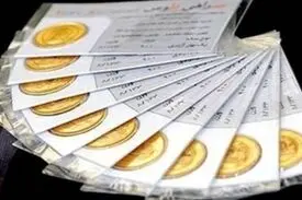 اوج یک شبه نرخ سکه