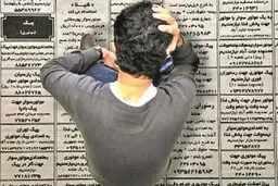 افزایش نرخ بیکاری
