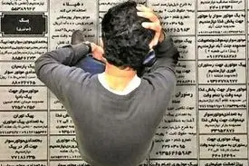 افزایش نرخ بیکاری