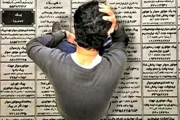 افزایش نرخ بیکاری