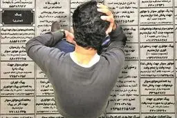 افزایش نرخ بیکاری
