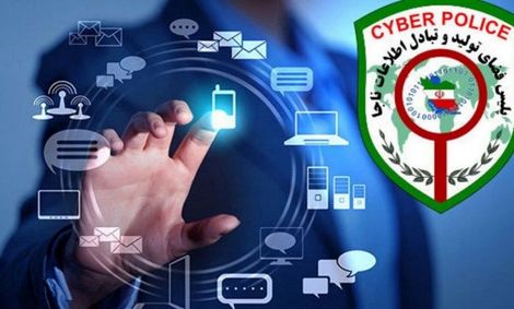 کلاهبرداری ۹۵ میلیونی از طرق پیامک سامانه ثنا