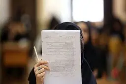 انتشار دهنده تصاویرسوالات کنکوردستگیرشد