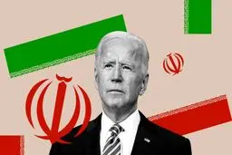 بایدن در برابر ایران وا داده است!
