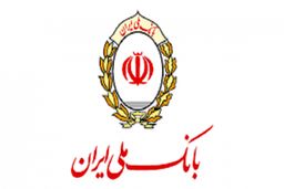 دستور قضایی برای احراز مالکیت اموال مکشوفه سرقتی بانک ملی صادر شد