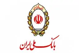 دستور قضایی برای احراز مالکیت اموال مکشوفه سرقتی بانک ملی صادر شد