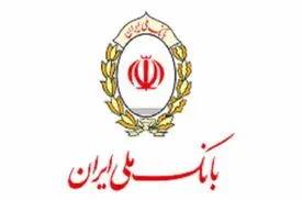 دستور قضایی برای احراز مالکیت اموال مکشوفه سرقتی بانک ملی صادر شد