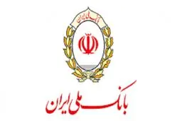 دستور قضایی برای احراز مالکیت اموال مکشوفه سرقتی بانک ملی صادر شد