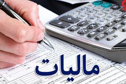ابهامات موجود در خصوص درآمد سردفتران