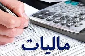 ابهامات موجود در خصوص درآمد سردفتران