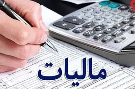 ابهامات موجود در خصوص درآمد سردفتران