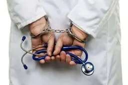 فرار مالیاتی در پزشکان؟!