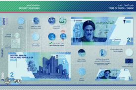 اسکناس‌های جدید به بازار عرضه شدند