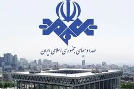 یارگیری صدا و سیما برای تعلیق پلتفرم‌ها