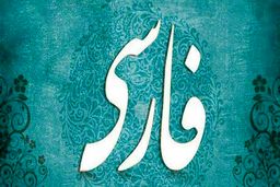 تصمیم متولیان کنکور جای تعجب‌ دارد!