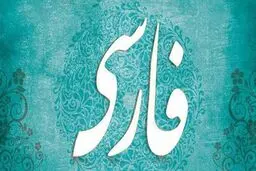 تصمیم متولیان کنکور جای تعجب‌ دارد!