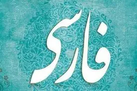 تصمیم متولیان کنکور جای تعجب‌ دارد!