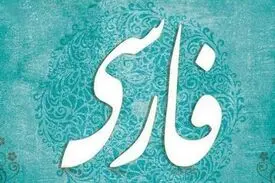 تصمیم متولیان کنکور جای تعجب‌ دارد!