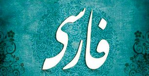 تصمیم متولیان کنکور جای تعجب‌ دارد!