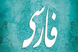 تصمیم متولیان کنکور جای تعجب‌ دارد!