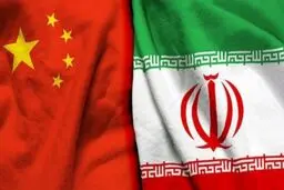 گفت‌وگوی برجامی باقری و معاون وزیر خارجه چین