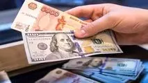 نماد معاملاتی روبل تا ۲ روز آینده به بازار متشکل ارزی وارد می‌شود