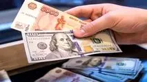 نماد معاملاتی روبل تا ۲ روز آینده به بازار متشکل ارزی وارد می‌شود
