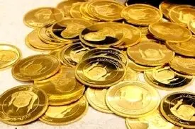 نرخ سکه امروز کاهشی بود یا افزایشی؟
