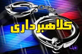 راز کلاهبرداری به بهانه پذیرش دانشجو در ترکیه