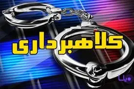 راز کلاهبرداری به بهانه پذیرش دانشجو در ترکیه