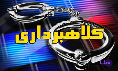 راز کلاهبرداری به بهانه پذیرش دانشجو در ترکیه