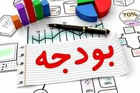 تقلید مسئولین از کشورهای پیشرفته جهت درآمد زایی و کمبود بودجه کشور و ترغیب مردم به قیاس خود با کشورهای جنگ زده؟!
