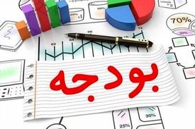 تقلید مسئولین از کشورهای پیشرفته جهت درآمد زایی و کمبود بودجه کشور و ترغیب مردم به قیاس خود با کشورهای جنگ زده؟!