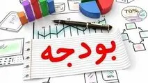 تقلید مسئولین از کشورهای پیشرفته جهت درآمد زایی و کمبود بودجه کشور و ترغیب مردم به قیاس خود با کشورهای جنگ زده؟!