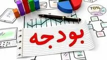 تقلید مسئولین از کشورهای پیشرفته جهت درآمد زایی و کمبود بودجه کشور و ترغیب مردم به قیاس خود با کشورهای جنگ زده؟!