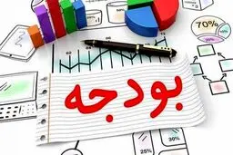 تقلید مسئولین از کشورهای پیشرفته جهت درآمد زایی و کمبود بودجه کشور و ترغیب مردم به قیاس خود با کشورهای جنگ زده؟!
