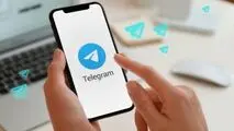 هشدار،تلگرامتان را هرگز پاک نکنید