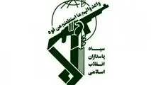 سازمان اطلاعات سپاه: همکاری با کلوزاپ ممنوع است