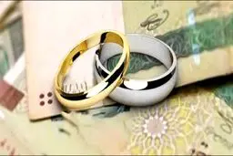 امسال پرداخت وام ازدواج ۳۵ درصد افزایش یافت