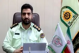 کلاهبرداری میلیاردی با رمز ارز