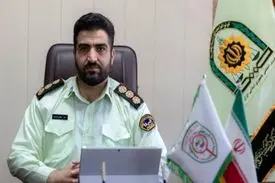 کلاهبرداری میلیاردی با رمز ارز