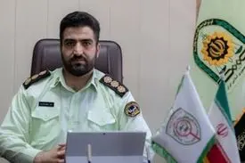 کلاهبرداری میلیاردی با رمز ارز